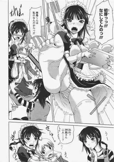 COMIC Penguin Club 2010-01