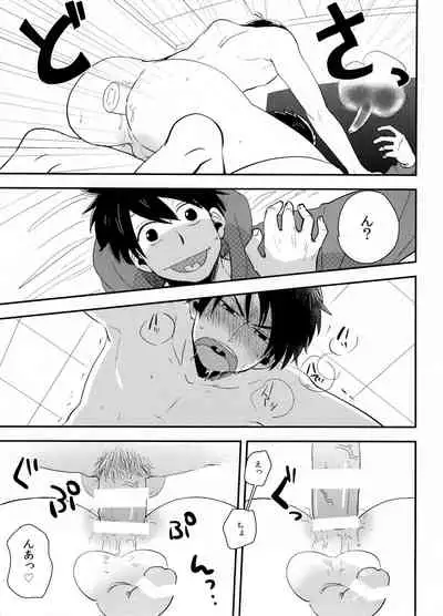 (Kahou wa Nete Matsu SPARK 2017) [NUM (Various)] Secross counter! (Osomatsu-san)