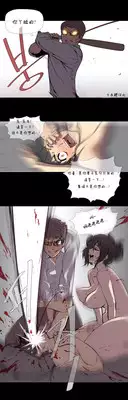 HouseHold Affairs 【卞赤鲤个人汉化】1~20话(持续更新中)