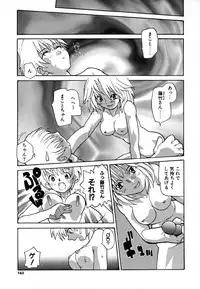 [Tomoe Tenbu] Anogura Kuiino