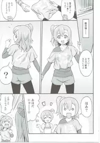 [PRETTY☆MAIDS (Itou Hiromine)] Dark Live ☆ MIX (Love Live!)