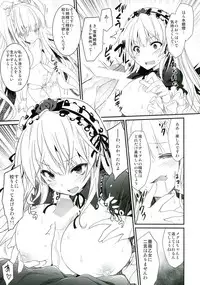 (C85) [Tousen Soudou (Tousen)] Naedoko Doll (Rozen Maiden)