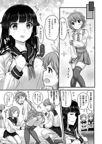 COMIC X-EROS #52 [Digital]