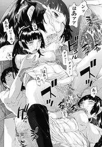 [Harazaki Takuma] Hanazono [Digital]