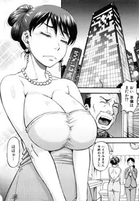 [Narushima Godou] ...Soshite Haha wa Mesu ni Naru