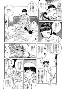 (C53) [DELIVERANCE (Tenjiku Rounin)] No Sanctuary Vol. 1