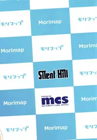 (C88) [SILENT HILL (Morisoba)] POp CHArm COordinate2 (super sonico)