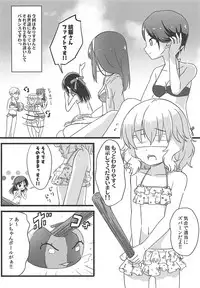 [Nisiarea (Syouwaru)] Momokajiru Arisujiru Momoka & Arisu Soushuuhen I (THE IDOLM@STER CINDERELLA GIRLS)