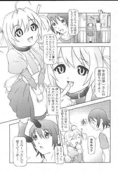 COMIC Momohime 2001-11