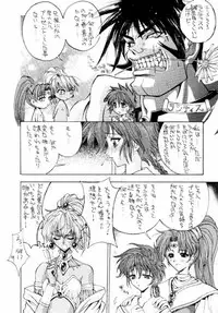 (C50) [NAS-ON-CH, St. Different (Various)] Druggers High!! IV (Various)