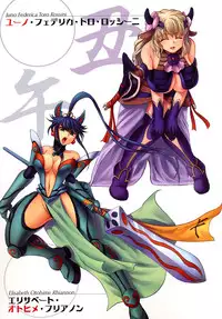 [Kumoi Takashi] Jyuki Enbu