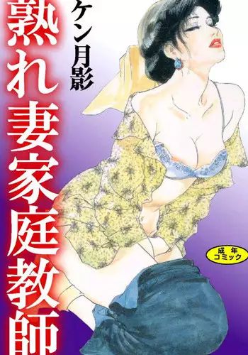 [にぎりうさぎ] S◯XするとSPを回復してくれる黒ギャルヒーラー【後編】