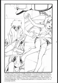 (CR35) [bolze. (rit.)] Dou Nanda? P.T. (Omoikkiri Kagaku Adventure Sou Nanda!)