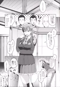 [Low-Tension (tsutsumi)] Suzuya Idiri (Kantai Collection -KanColle-) [Digital]