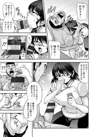 [Sagami Yoshitsune] Seitaishi Sakura-sensei [Digital]