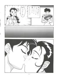 (C51) [ALPS (Various)] Look Out 36 (Various)