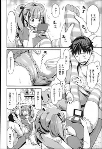 [E-Musu Aki] Nuresuji