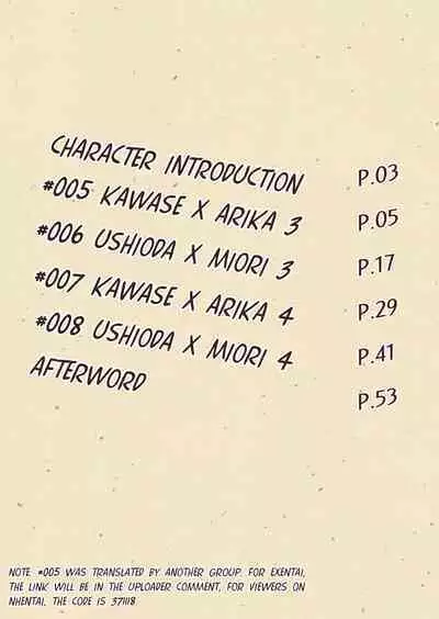 [ternotte (noneto)] MANA ONLY KNOWS OMNIBUS VOL. 2 [English]