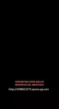 [KKUN &INSANE] Love Parameter 恋爱辅助器 86-97 [Chinese]中文