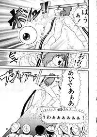 [Raijinkai (Harukigenia) Jintoku no Kenkyuu 02 (original)