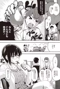 COMIC HOTMILK 2016-03 [Digital]