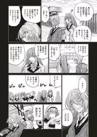 COMIC ExE 05 [Digital]