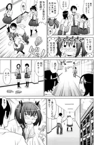 [Yarii Shimeta] I Love! [Decensored]