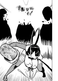 [Nisin Sansin (Nisin)] Renkin Seisou Plus One