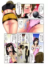 [Kyon] Idol Bokujou 1-12 [Digital]