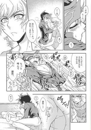 ) Himitsu no hōkago - RyōYū AV dan'yū paro gōdō-shi -