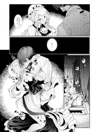 Shinshi Tsuki Maid no Sophie-san 7