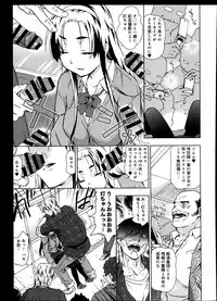 Comic Anthurium 008 2013-12