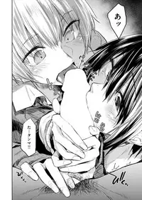 COMIC Kairakuten 2019-03 [Digital]