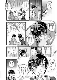 [Kijima Daisyarin] Mesuochi Kichikukan [Digital]