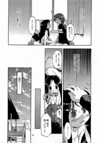 COMIC 0EX Vol. 17 2009-05