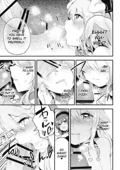 Mesuinu Junko no Rouka de Osanpo