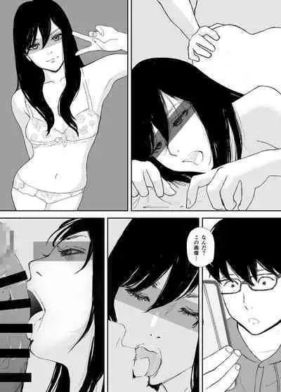 Ano Ni~Tsu ni modotte mōichido neko-me koi