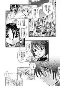 COMIC XO 2006-07 Vol. 2