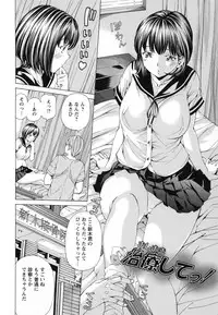 [Nohara Hiromi] Syojo Furachi