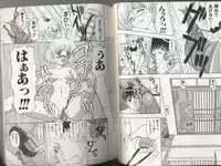 [Anthology] Kyoudai Renka 2