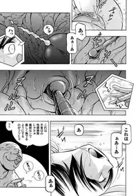 COMIC Magnum Vol. 67