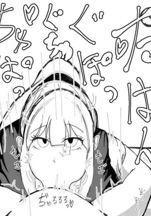 Kō shinchō to okuchi keiyaku