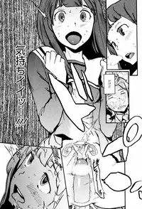 COMIC HOTMiLK 2008-12