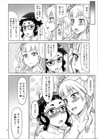 (COMIC1☆10) [Brain Dead (Eiji)] Galfriend (Oshiete! Galko-chan)