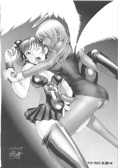 Omasena Petit Ange Complete