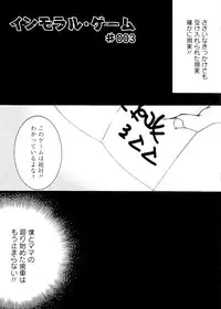 [Nyanko Fujin Sama] Jyukudaku Haha wa Boku no Mono