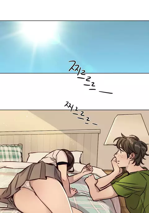 Atonement Camp Ch.1-52