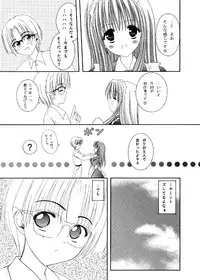 (C78) [LUCYR (Xi Daisei)] TIME PIECES