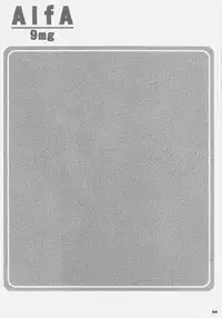 (C76) [ALFA300 (Seki Suzume)] ALFA 9mg (THE iDOLM@STER)