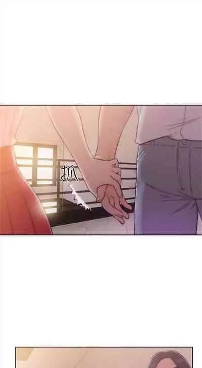 解禁:初始的快感1-103 中文翻译(完结)